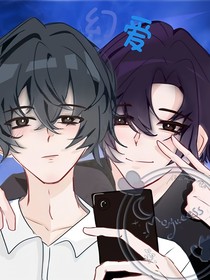 幻愛我