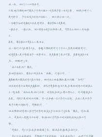 時黎：愿得一人心（隨筆）