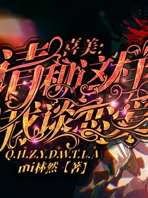 雨樓封面鋪