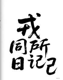 書名正在修改1756103411417177276