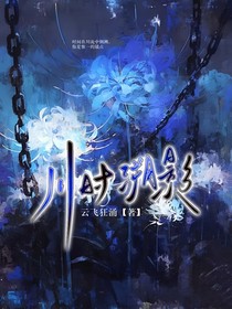 川時(shí)溯影