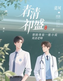 青澄祁盛