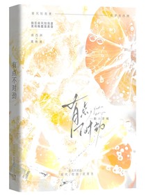 有點(diǎn)不對勁