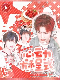 KPL：心動(dòng)方程式