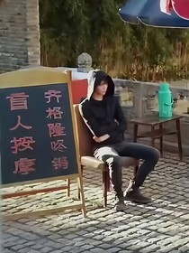盜墓：去世后，我成了起靈（續(xù)）