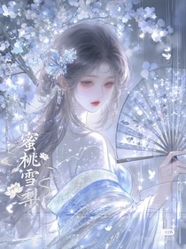 萌學(xué)園：逆行之誓言