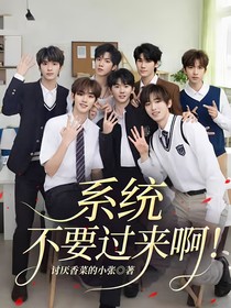 TNT：系統(tǒng)不要過(guò)來(lái)??！