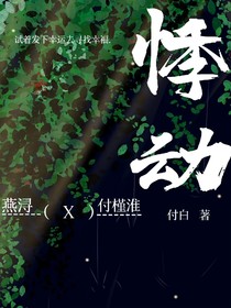 暂收