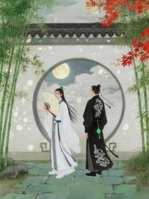 或許是我們