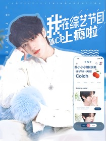 鏟妹封面鋪（接單）