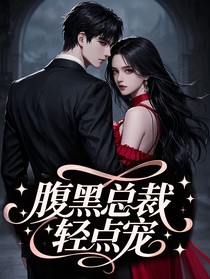 救贖：藍桉待青鷓