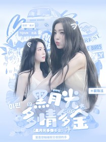 一椰暴富封面鋪