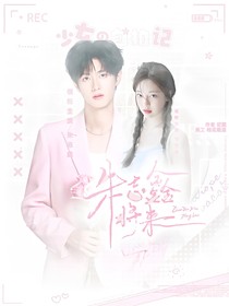 朱志鑫：将来