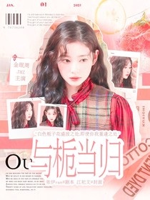 與梔當(dāng)歸