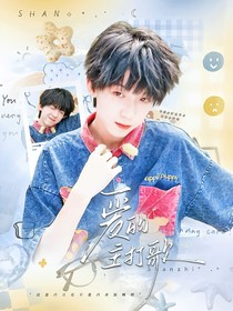 TF四代：愛(ài)的主打歌