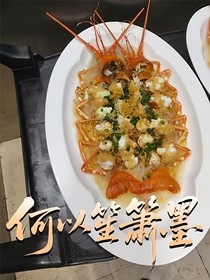 何以笙簫墨