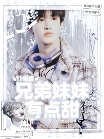 TF家族：兄弟妹妹有點(diǎn)甜
