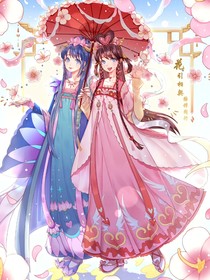 平等之后
