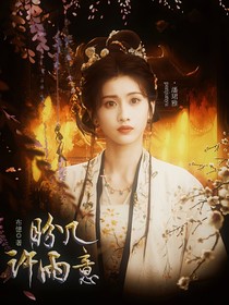 聆序章封面鋪（有無償都接）