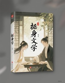 后宮替身爭寵