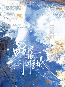 鲸落喻抵
