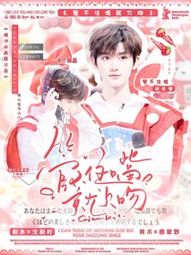 （不接無(wú)償）哇塞封面鋪