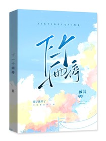 下一個雨停