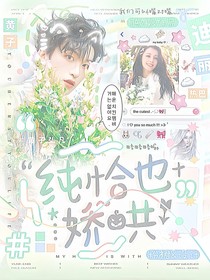 密7院人：低頭吻落裙擺甜