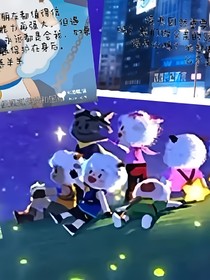 觀影喜灰——之守護者的密秘