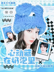 Moonlight……封面小鋪