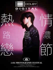 文韜：熱戀情節(jié)