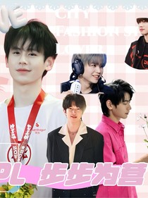 KPL：步步為營