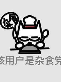霓虹之上，賭局之下