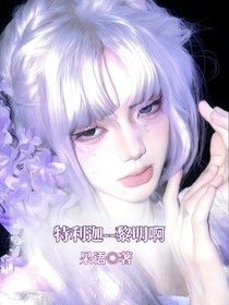 特利迦——黎明啊