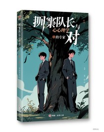 强者联盟