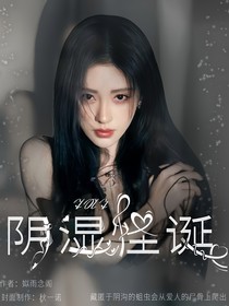 TNT：阴湿怪诞