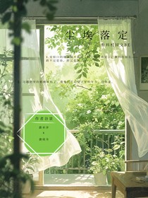 終局……落幕