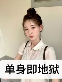 SMTR25：单身即地狱