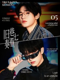 TNT：舊巷七重奏