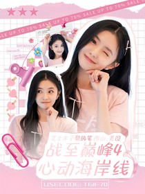 西山封面鋪