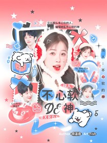 院人：不心軟的神