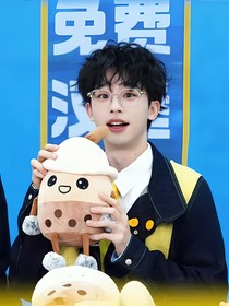 全明星：生子愿