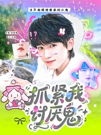 十八歲封面鋪（接單）