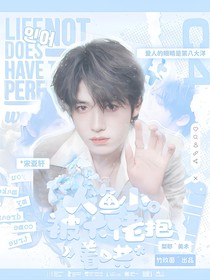 all軒：人魚小o被大佬抱著哄