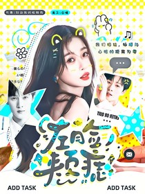 十八岁封面铺（接单）