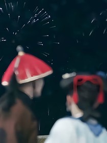 新還珠格格之寶珠格格