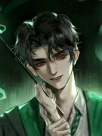 HP：里德爾太太（黑魔王夫人）