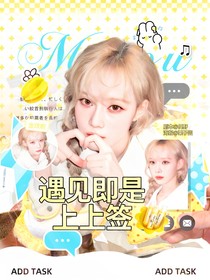 柚子甜品店封面鋪