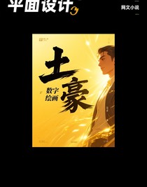 土豪APP，開(kāi)啟敗家日常