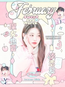 章昊：魔女也要談戀愛